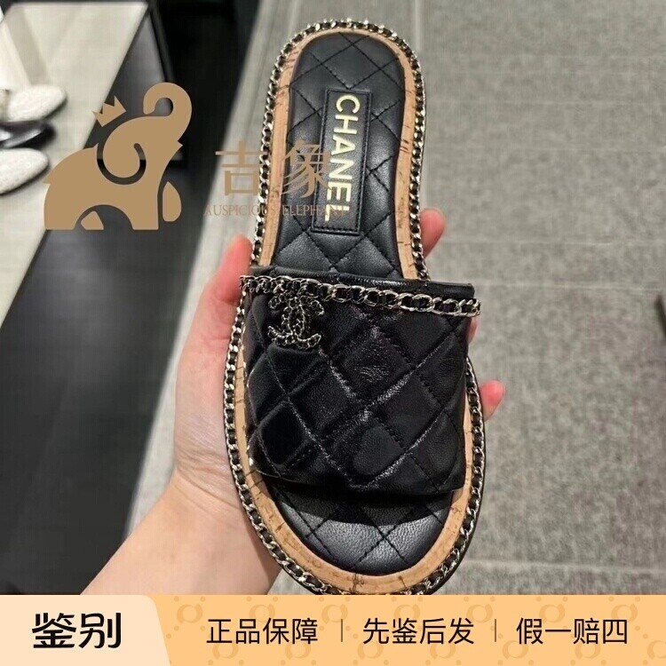菱格纹舒适橡胶黑色日常穿链边