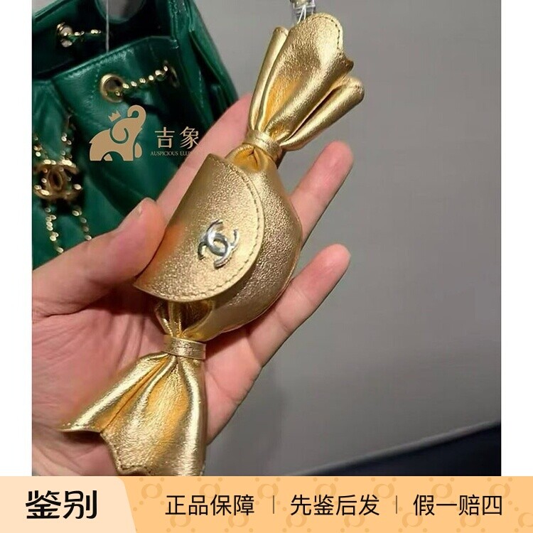 Chanel香奈儿金色羊皮双C挂件