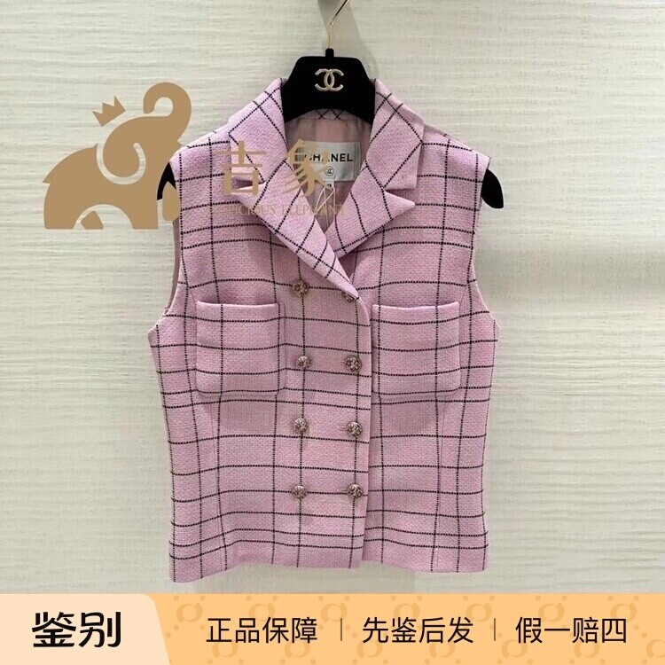Chanel新款女包粉色格纹马甲