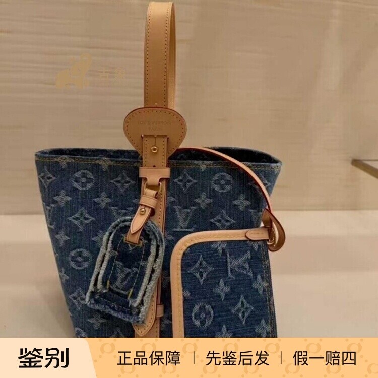 路易威登蓝色丹宁BB水桶斜挎包