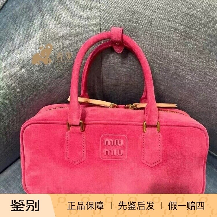 Miu miu/缪缪25SS新款女包玫红色绒面Arcadie牛皮革小号保龄球包