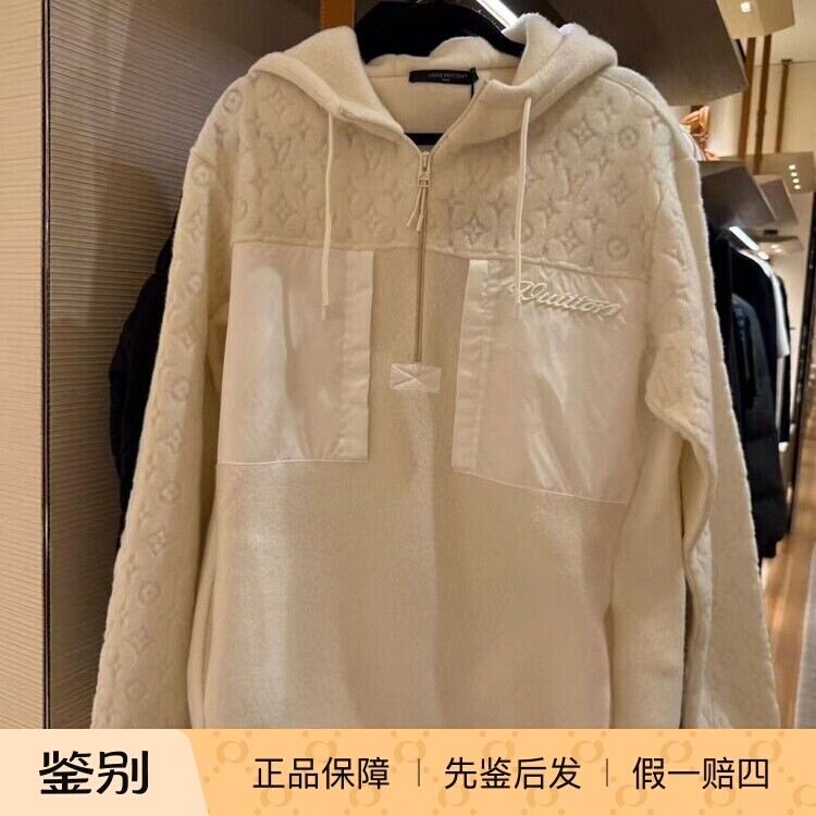 LV路易威登男装半拉链连帽卫衣