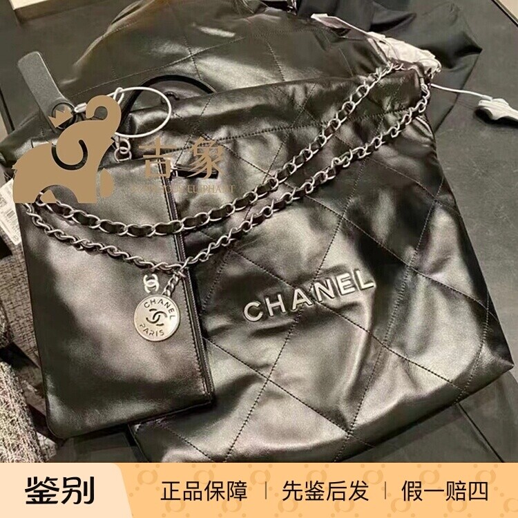 Chanel香奈儿女包22Bag小号银扣链条小牛皮托特垃圾袋购物单肩包