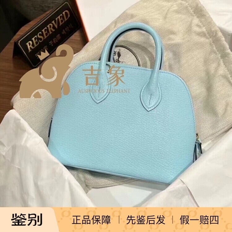 Hermes爱马仕山羊皮保龄球包