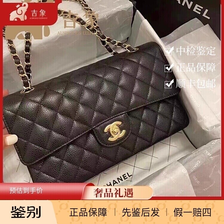 鱼子酱牛皮香奈儿金扣斜挎包中号