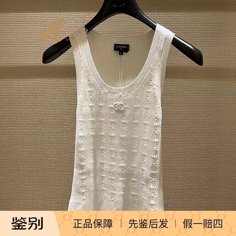Chanel香奈儿时尚镂空针织背心