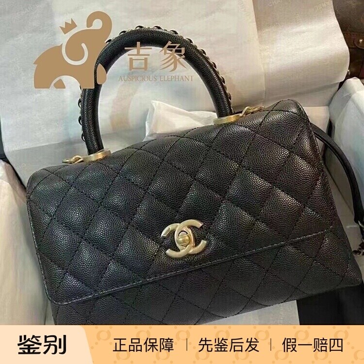 Chanel/香奈儿Cocohandle菱格纹