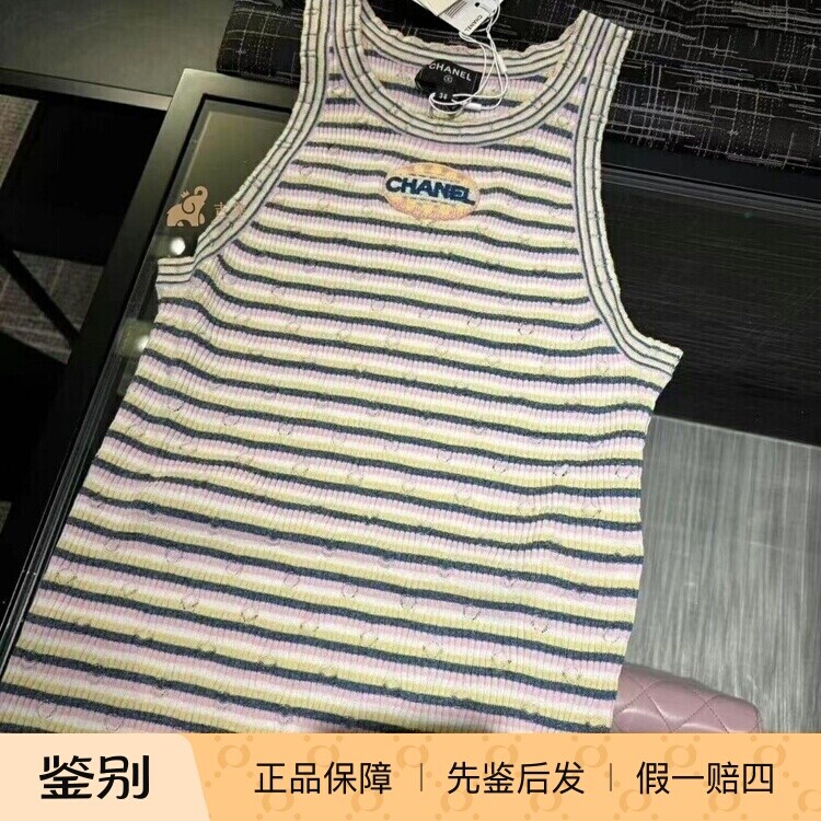 彩色条纹波点针织背心上衣