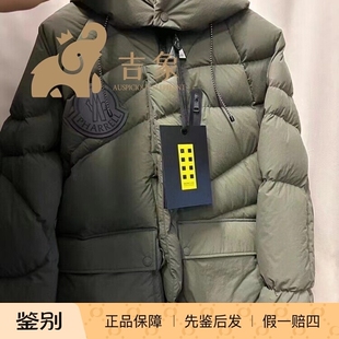 short绗缝连帽加厚羽绒服外套 Chestnut Moncler蒙口2023新款 男装