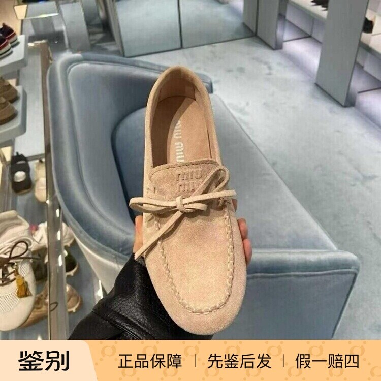 缪缪2026新款女麂皮系带豆豆鞋