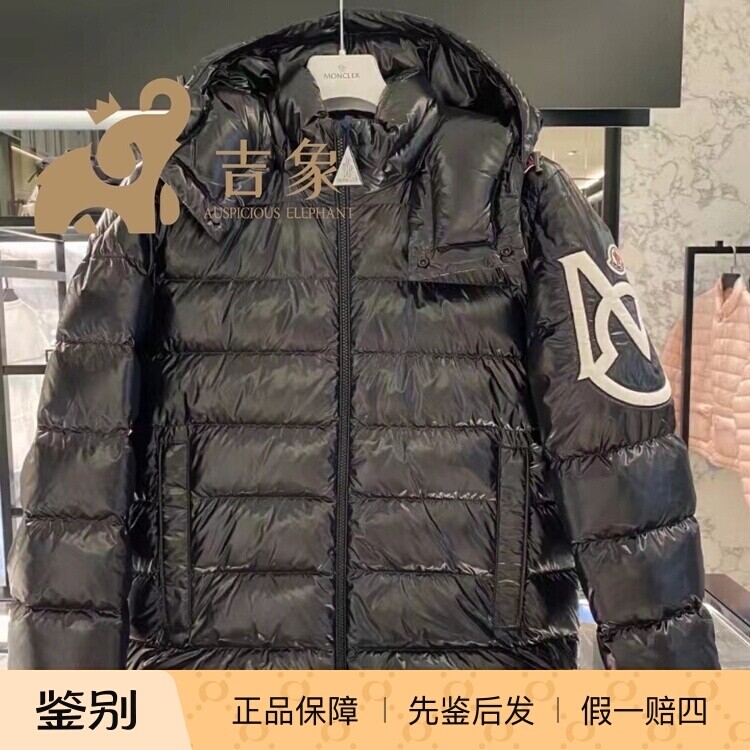 Moncler王一博同款大爆款羽绒服