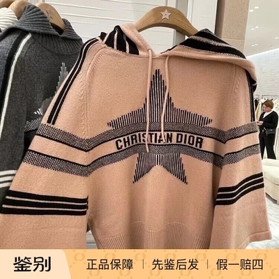 Dior迪奥滑雪系列七分袖针织衫
