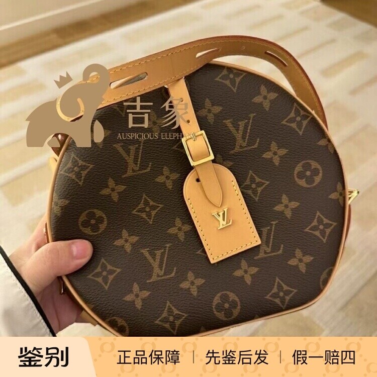 LV/路易威登2023新款包包经典老花大号软圆饼包单肩斜挎包M45647