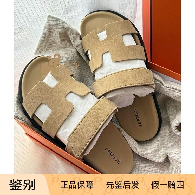 爱马仕2026新款山羊皮二舅凉拖
