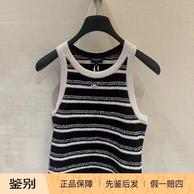 吊带修身黑白拼色通勤风单件短款