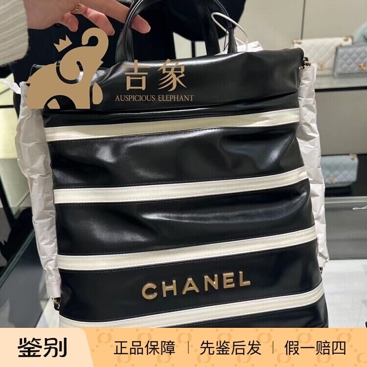 Chanel香奈儿包包24S新款女包黑白条纹22Bag手提背包双肩包书包