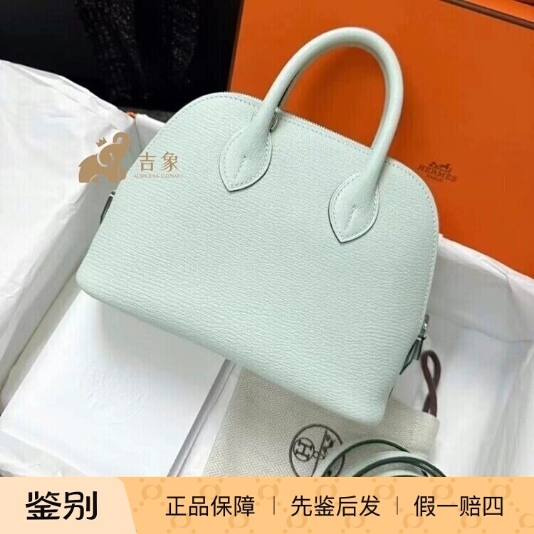 Hermes爱马仕迷你保龄球手提包