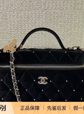 Chanel/香奈儿25K新款女包黑色丝绒菱格水钻波点LP饭盒包链条包