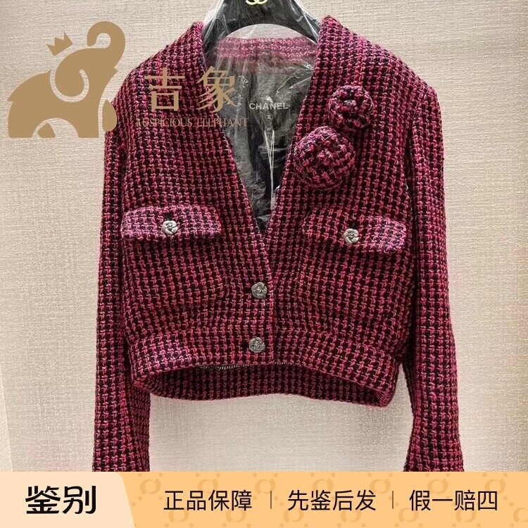 Chanel香奈儿23K新款短外套