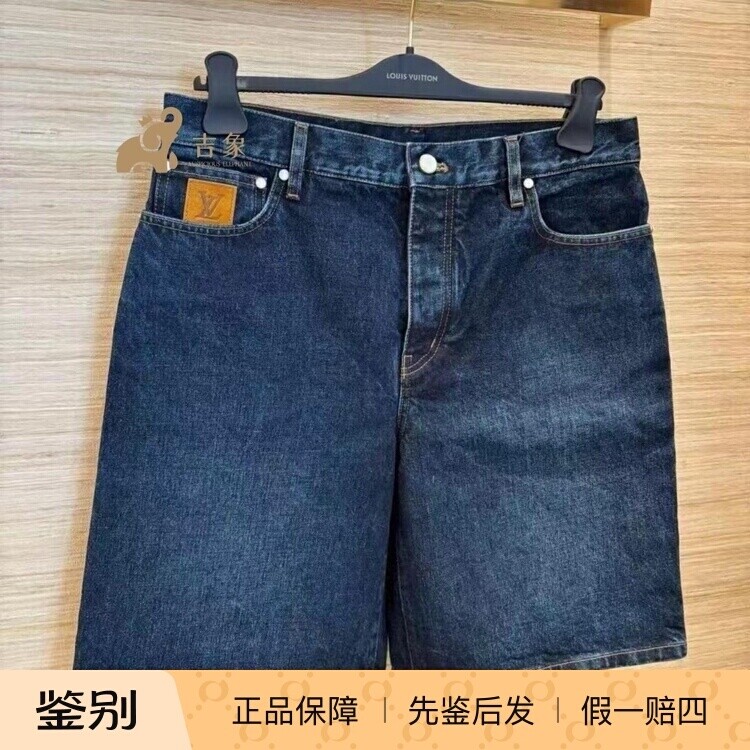 LV路易威登2026男装牛仔短裤