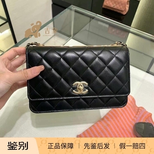Chanel香奈儿24B新款女包黑金羊皮Trendy cc Woc链条发财包斜挎包