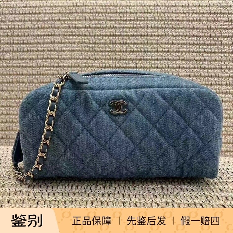 Chanel香奈儿24C新款女包蓝色牛仔布菱格纹皮穿链洗漱包化妆包