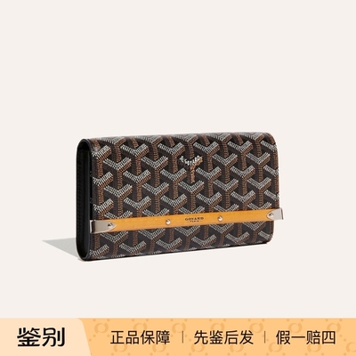 戈雅新款帆布拼皮Y字印花手拿包