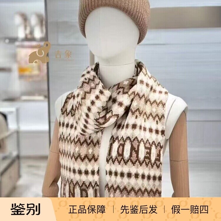 FENDI/芬迪2025新款女士围巾