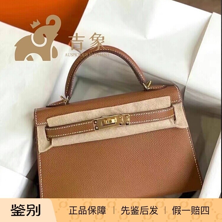 Kelly二代凯莉包爱马仕金扣手提