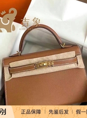 Hermes爱马仕女包金扣Epsom牛皮 mini Kelly二代凯莉包手提单肩包