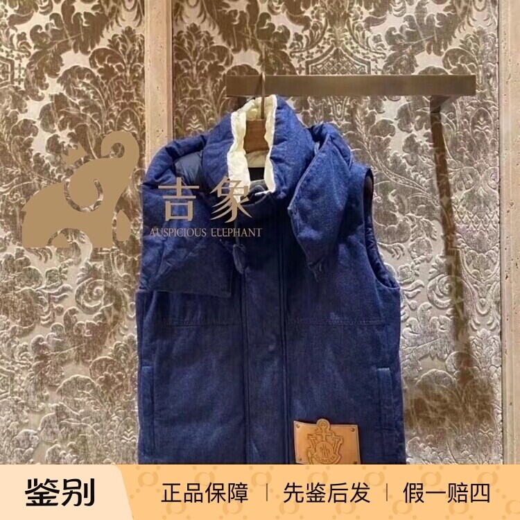 Moncler盟可睐男士拉链连帽马甲