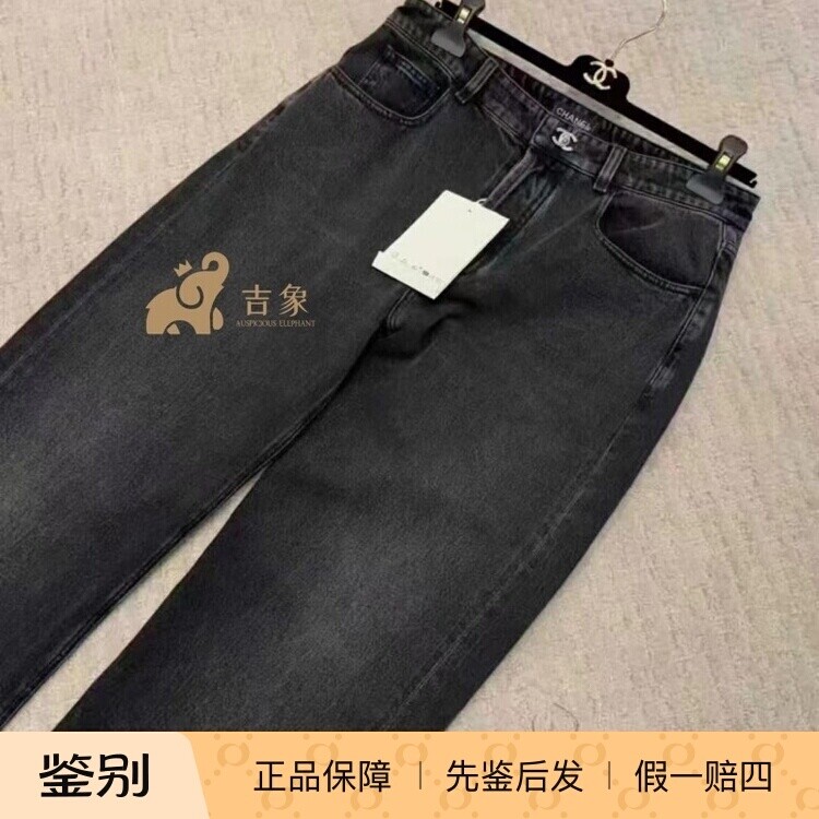 香奈儿双C银色书包扣直筒牛仔裤