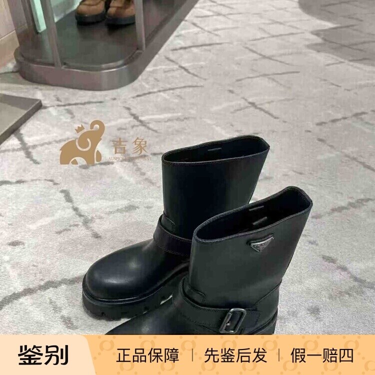 Prada/普拉达2025新款女鞋短靴