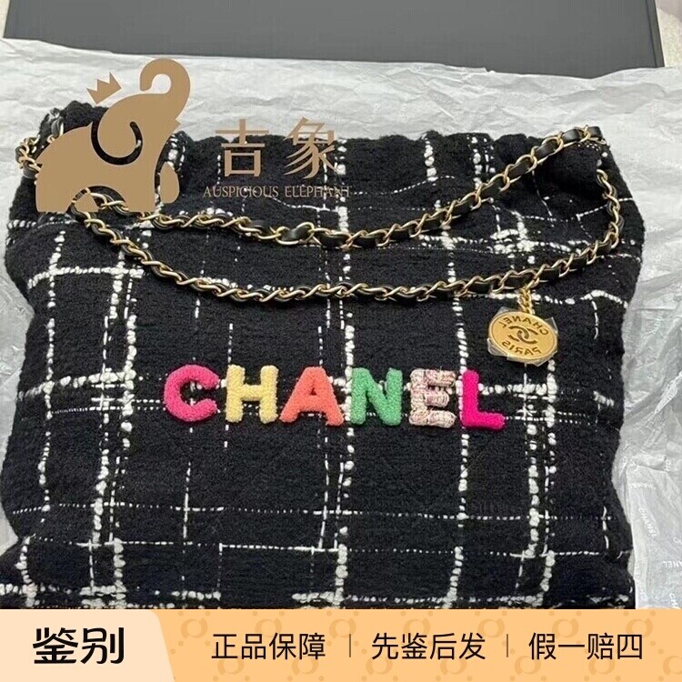 粗花呢Chanel购物袋字母
