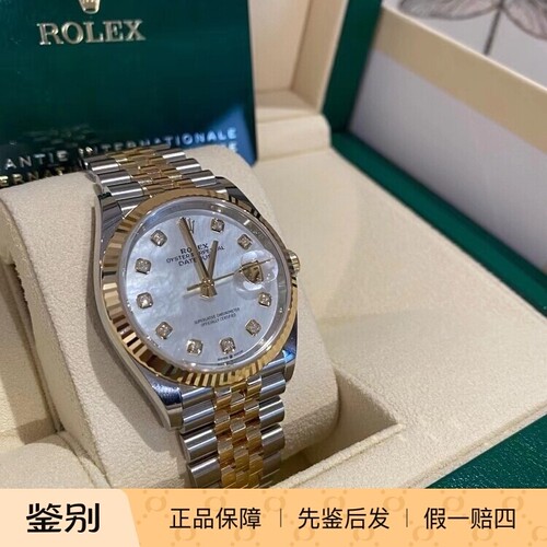 瑞士正品浪琴手表男女士