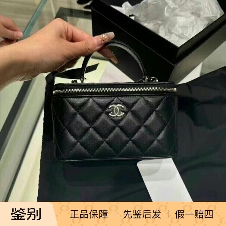 Chanel香奈儿24A新款女包黑金菱格纹手柄长盒子包斜挎链条包