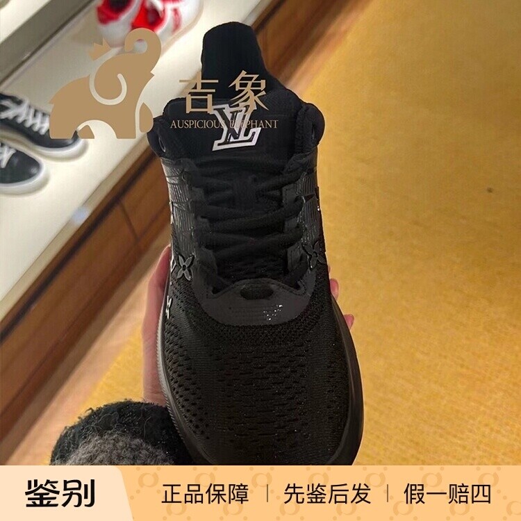 LV/路易威登男鞋时尚休闲针织透气SHOW UP 厚底运动鞋跑鞋1A9JRF