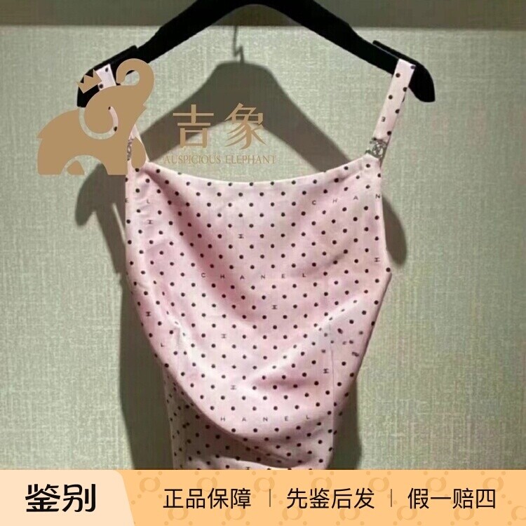 波点Chanel印花吊带真丝甜美