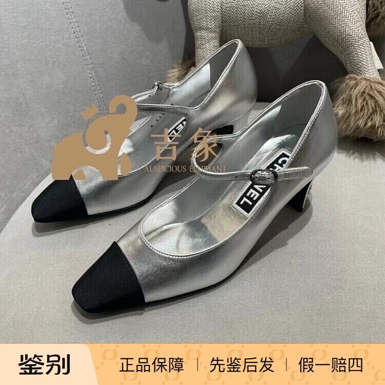方头玛丽珍鞋Chanel中跟银色拼黑