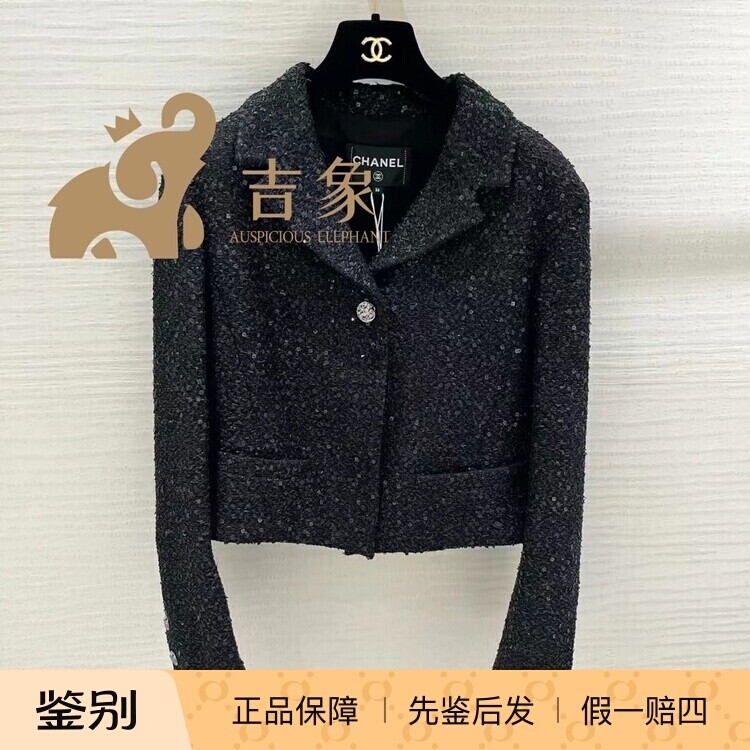 Chanel香奈儿24S新款女装黑色粗花呢翻领单排扣外套