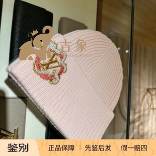 Lv路易威登2024新款龙年限定款盘龙贴饰刺绣羊毛针织帽冷帽M79549