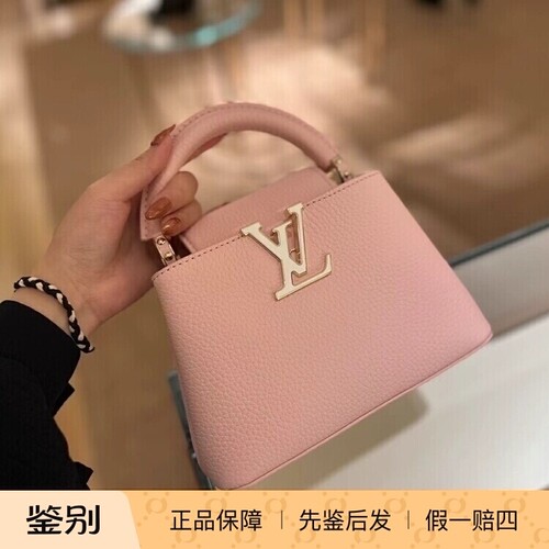 LV路易威登女包CAPUCINE链条包