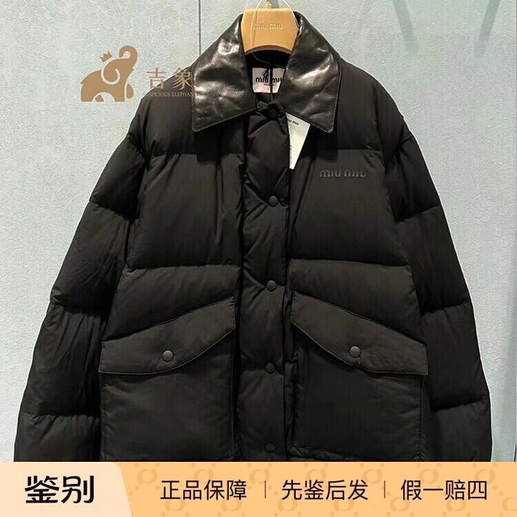 Miu miu/缪缪2024新款女装黑色牛皮翻领拼接宽松羽绒服