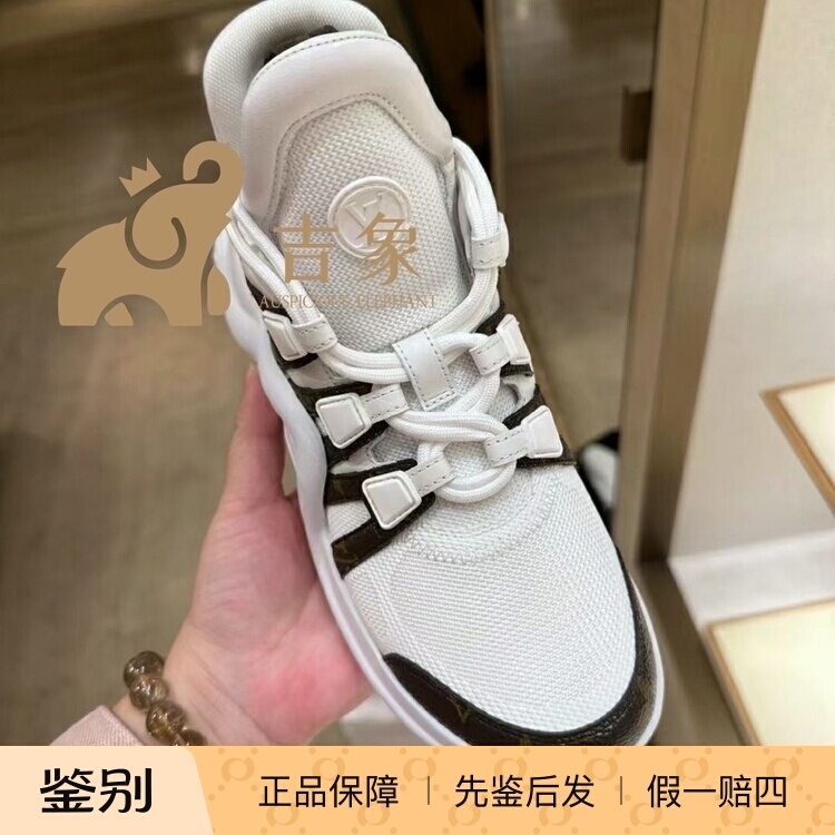 LV路易威登老爹鞋1A43KT