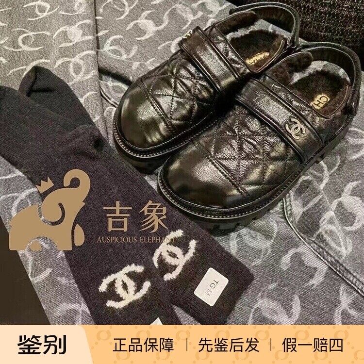 Chanel时尚黑油腊皮平底长筒袜鞋