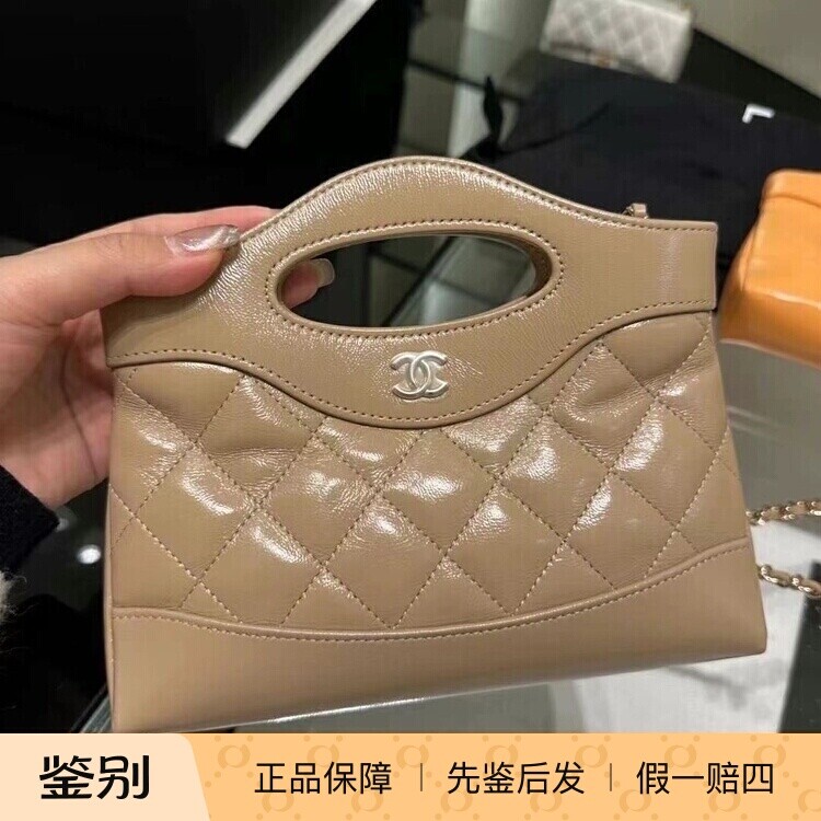 Chanel香奈儿24S新款女包
