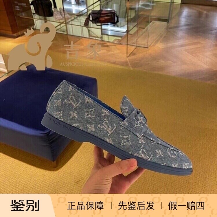 LV路易威登一脚蹬豆豆鞋