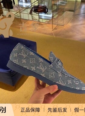 LV路易威登一脚蹬豆豆鞋