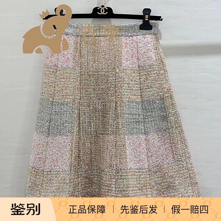 Chanel拼色格子粗花呢A字半身裙