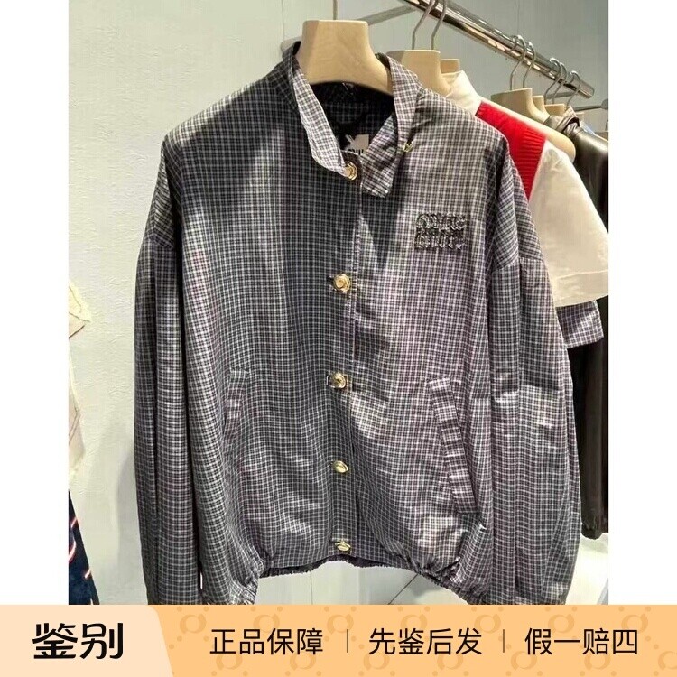 缪缪2026新款女装格纹科技夹克